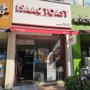 이삭토스트화성 이미지
