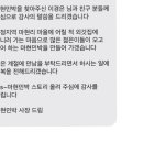 오고가고민박 이미지