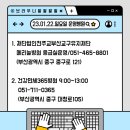 재단법인천주교부산교구유지재단 메리놀병원 이미지