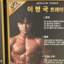부천혜림직업재활시설 | 부천시청 신중동 24시 헬스장 아크짐 재활 pt 받은 후기