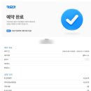 타이어테크 서귀포점 | 한라산 성판악 코스 3월 후기 | 눈보라 속 등반, 얼어 죽을 뻔한 설산 체험 - 출발편(주차·입산시간...