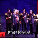 뮤지컬 영웅 이미지