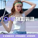 해피앤위크 이미지