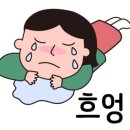 맛집 이여사 이미지