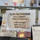 팀랩 | 광주 창억떡 본점 호박인절미 주말 구매 후기 (웨이팅X)