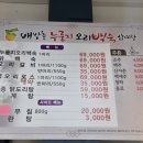 배밭촌 이미지