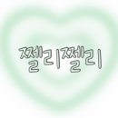 디얼무드 이미지