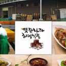 통통식품 이미지
