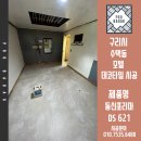 메이저모텔 이미지