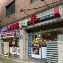 천일초등학교(천천동) 이미지