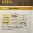 오송한약국 네이버블로그