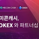 이엑스엔터테인먼트 이미지