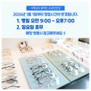 크로바안경 이미지