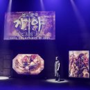 페인터즈 이미지