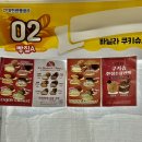 갑천 | 2025 대전 빵축제 [도안동 카페 소솜] 방문 후기(갑천생태공원 근처)