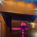 단성무이대구 | [대구/칠곡 3지구] 식사와 술 모두 즐길 수 있는 단성무이 칠곡점 솔직후기