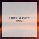 해답한의원 이미지