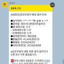 윤슬솔루션 이미지