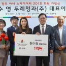 광주청과 - 광주시 경안로25번길 14 | 광주청과