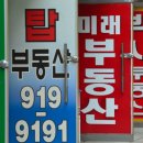 열정공인중개사사무소 이미지