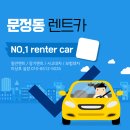 더휴먼카 이미지