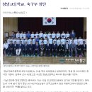 창녕고등학교 이미지