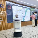한국방역안전센터