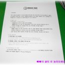 잉크로드 이미지