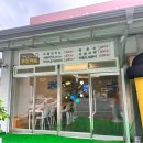 동산기사식당 이미지