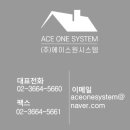 (주)에이스원