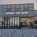 럭셔리 카워시 이미지