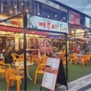 인동32길-1 이미지