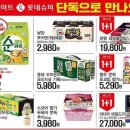 청우할인마트 이미지