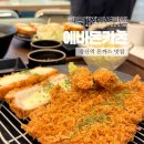 에바돈카츠 - 양주시 옥정동로7다길 12-13 | 해운대 장산역 맛집 점심으로 좋은 에바돈카츠 후기