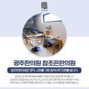 옥천당한의원 이미지