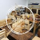 부천목공방 제이어스 수제공방 냄비받침 만들기 재밌었던 후기 :)