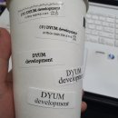 디와이굿즈