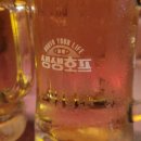 호프집 - 용산구 녹사평대로40길 33 | 호프집
