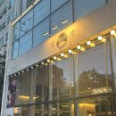 백소정등촌역점 | 강서구 등촌역 냉소바 돈카츠 맛집 백소정 등촌역점 방문 후기 유료 주차 가능