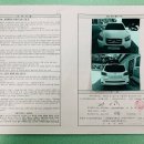 동성카공업사 이미지