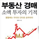 예스엠제이