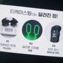 티케이설계