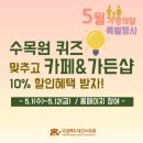 백두엔지니어링 - 금천구 벚꽃로 286 | 백두엔지니어링