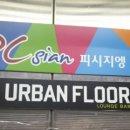 피시지엥 PC방 네이버블로그