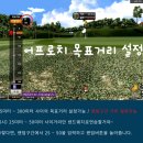 유디알멤버스올림픽감일점 이미지