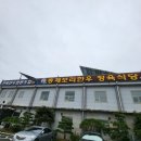 [김제 소고기 맛집]우수한 품질로 인정 받은 총체보리한우 후기