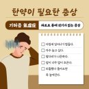 동백약국 이미지