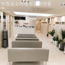 박정금소아과의원 네이버블로그