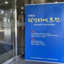 한여름 밤의 《아이스 심포니》 네이버블로그