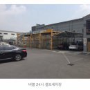 조은셀프세차장 이미지